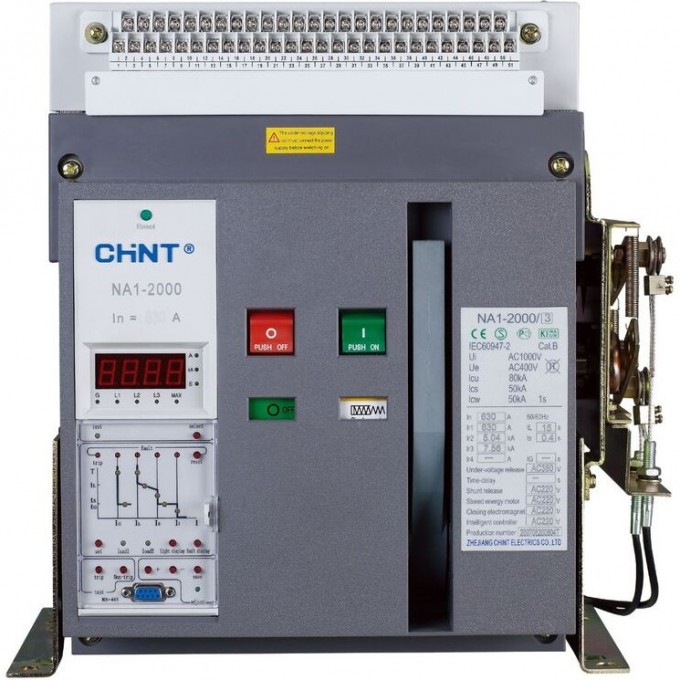 Адаптер для механической блокировки CHINT NA1-2000-4000 стац. 102894 Адаптер для механической блокировки CHINT NA1-2000-4000 стац. 102894