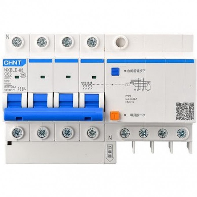 Дифференциальный автоматический выключатель CHINT NB1L-40 4P C25 30mA тип AC 6kA (R) 198123 Дифференциальный автоматический выключатель CHINT NB1L-40 4P C25 30mA тип AC 6kA (R) 198123