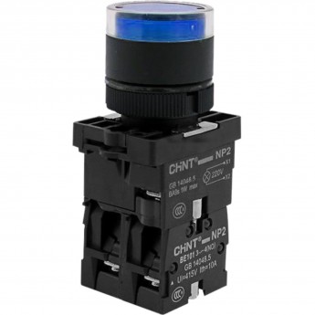 Кнопка управления CHINT NP2-BL65 без подсветки, синяя, 1НО+1НЗ, IP40 (R) Кнопка управления CHINT NP2-BL65 без подсветки, синяя, 1НО+1НЗ, IP40 (R)