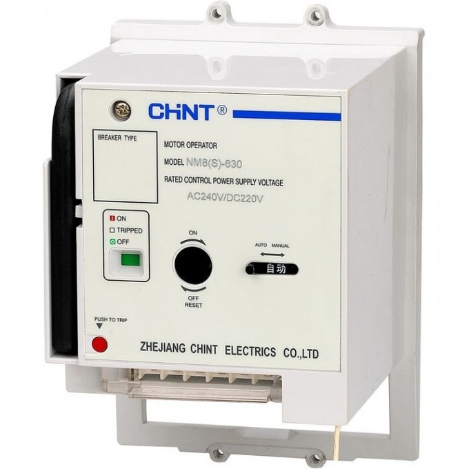 Моторный привод CHINT MO41 для NM8(S)-800/1250/1600 AC230В (R) 150890 Моторный привод CHINT MO41 для NM8(S)-800/1250/1600 AC230В (R) 150890
